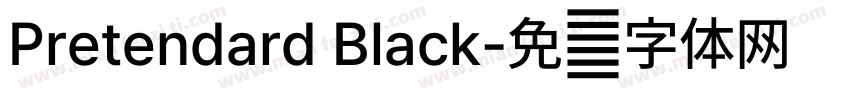 Pretendard Black字体转换